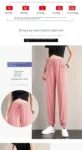 kf-S924228968b1f4e8199b0334c221d1625M-Ice-Silk-Sweatpants-Women-Loose-Drawstring-Feet-Summer-Thin-Casual-Trousers-Drape-Thin-Big-Yards-Nine